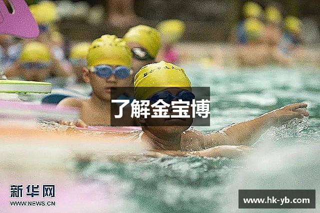 了解金宝博